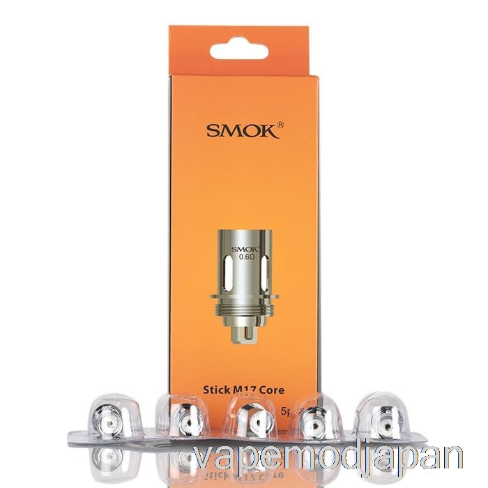 VAPE MOD スモクスティック M17 交換用コイル 0.6ohm デュアルコア